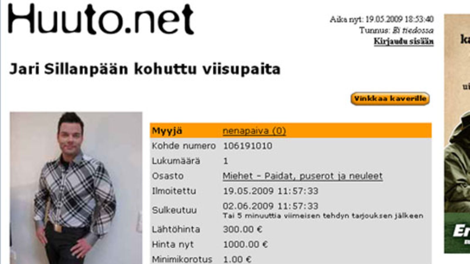 Jari Sillanpään viisupaita on laitettu myyntiin. (Kuva: Huuto.net)