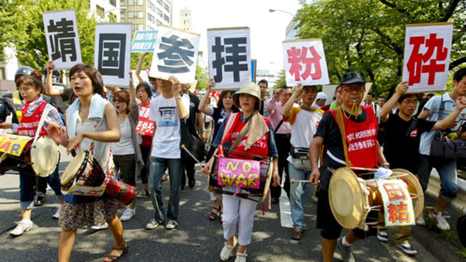 Yasuo Fukudan vastainen mielenosoitus Japanissa 15.8.2008