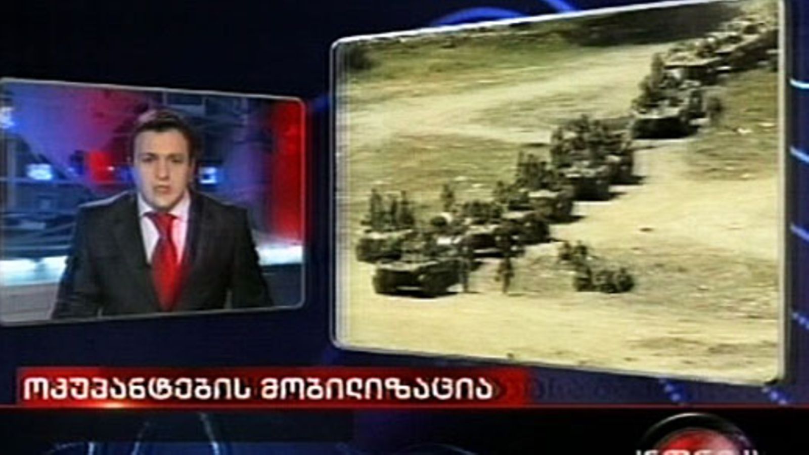 Vihaiset kansalaiset ovat kritisoineet rajusti television-ohjelmaa, joka synnytti paniikkia Georgiassa 13.3.2010. (EBU)