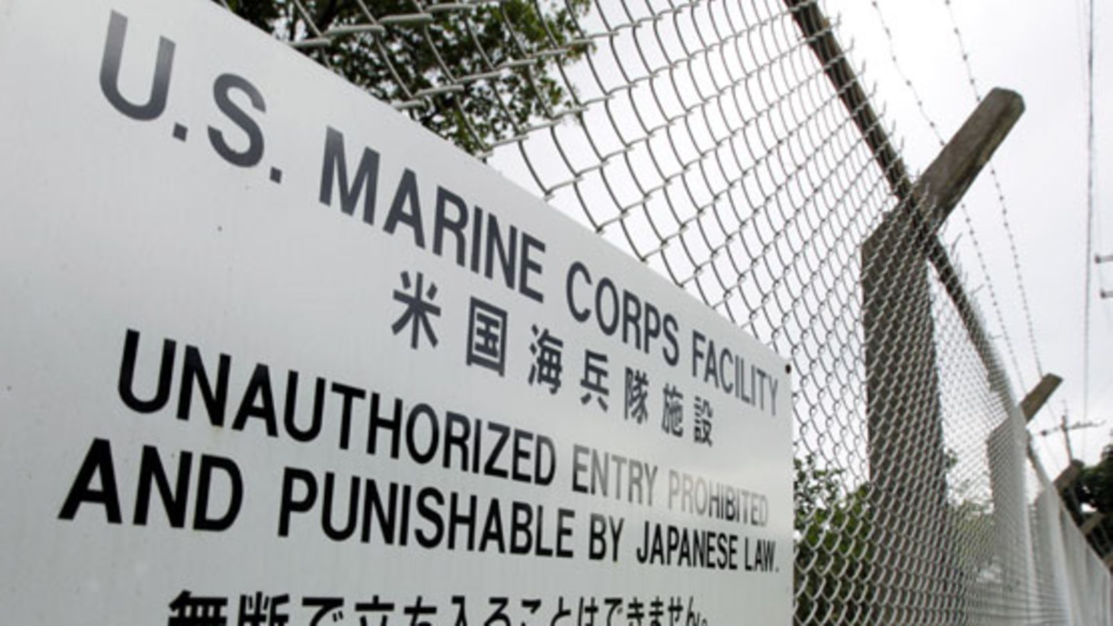 Yhdysvaltain sotilastukikohta Okinawan saarella Japanissa. (Kuva: EPA)