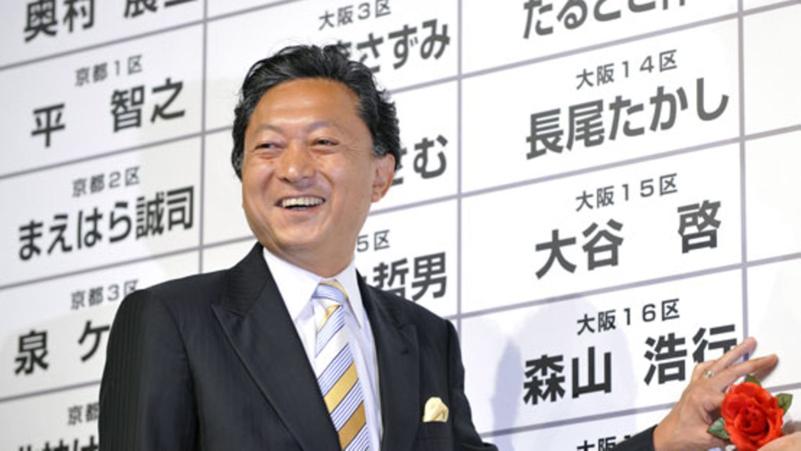 Japanin demokraattipuolueen johtaja Yukio Hatoyama 30.8.2009. (EPA)