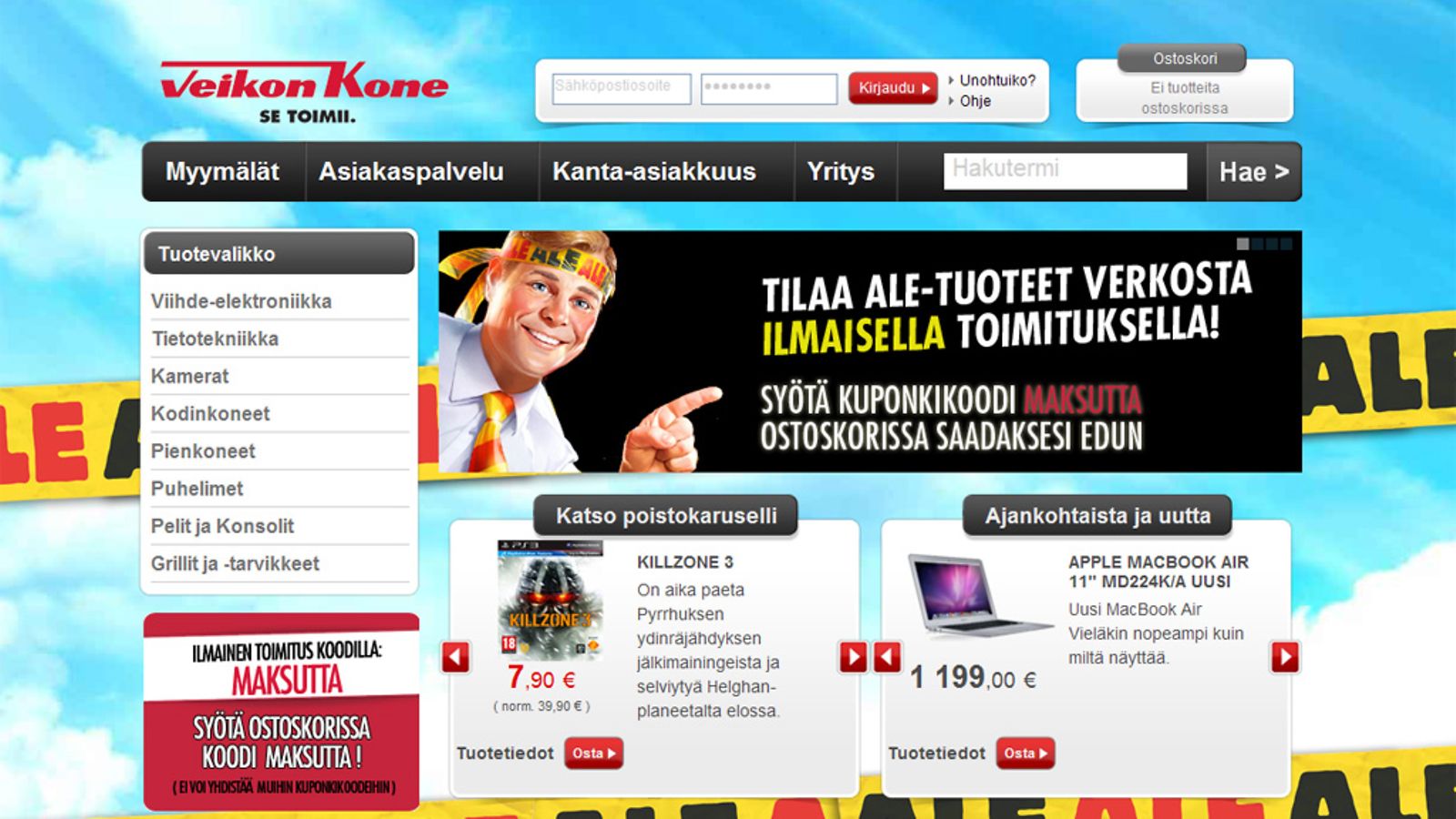 Kuvakaappaus Veikon koneen verkkosivulta 29. kesäkuuta 2012. Yhtiö ilmoitti sen jäljelläolevien myymälöiden ja verkkokaupan sulkeutuvan, mutta vielä ilmoituksen jälkeen verkkkaupassa asiasta ei mainittu.