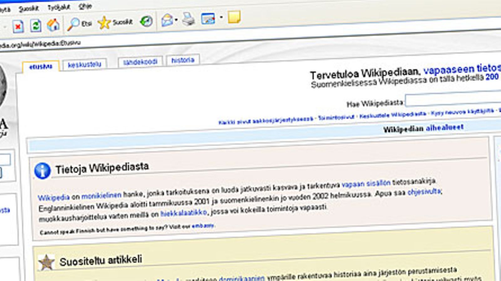 Suomenkieliseen Wikipediaan on kirjoitettu jo yli 200 000 artikkelia 12.4.2009.