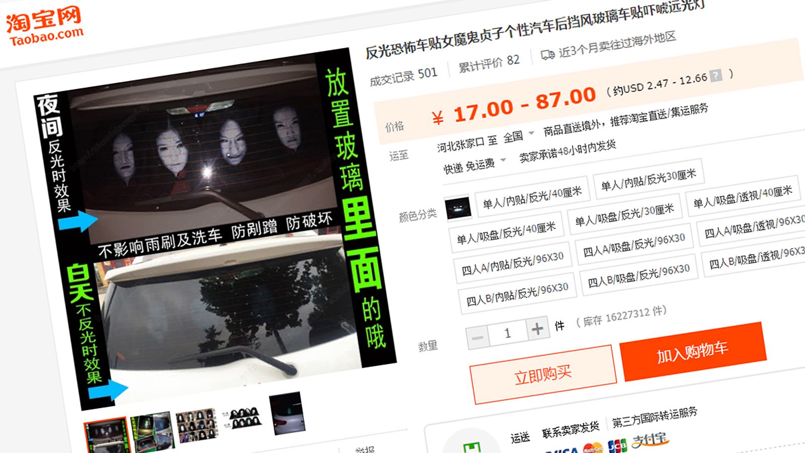 taobao