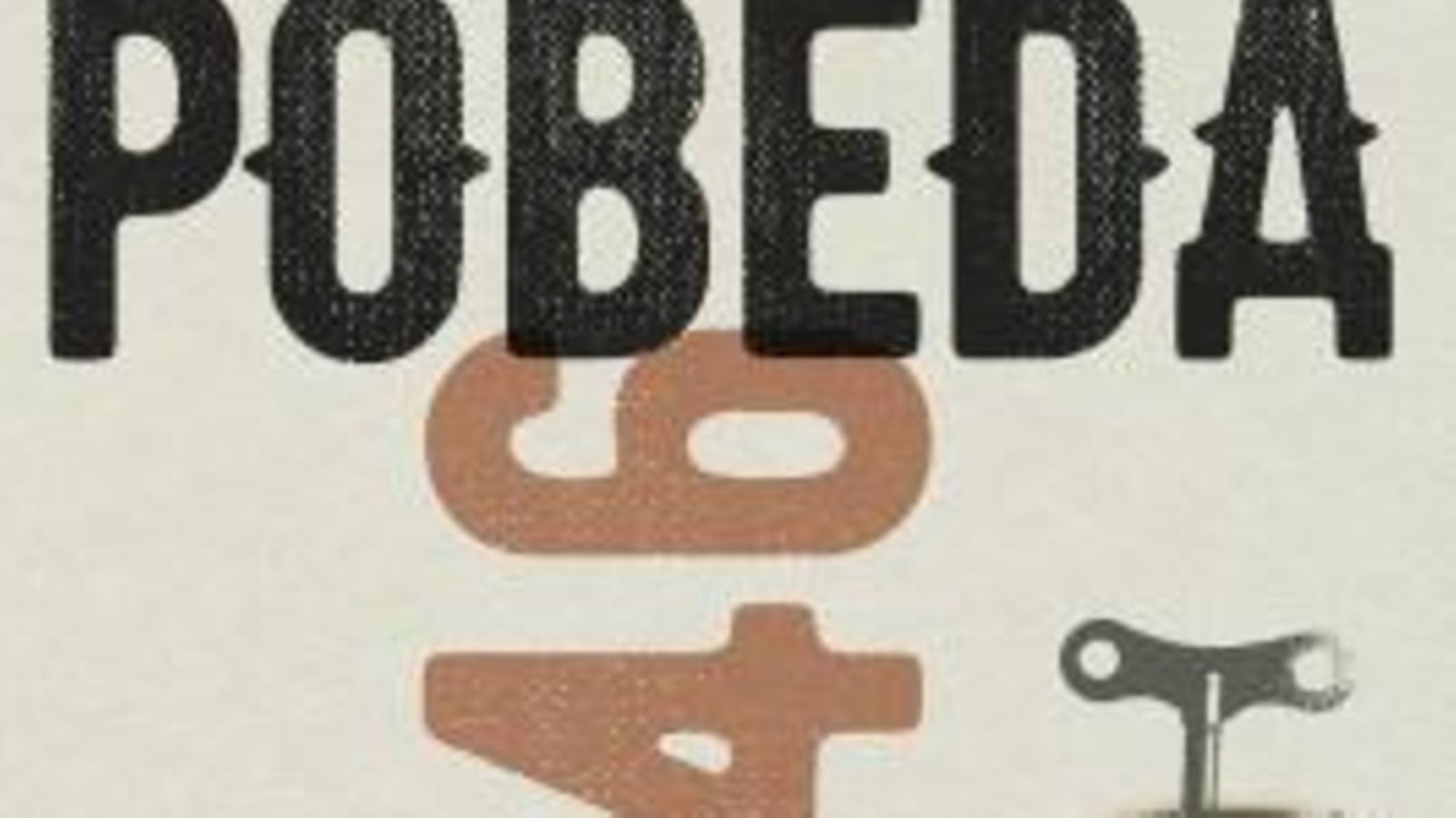 Pobeda