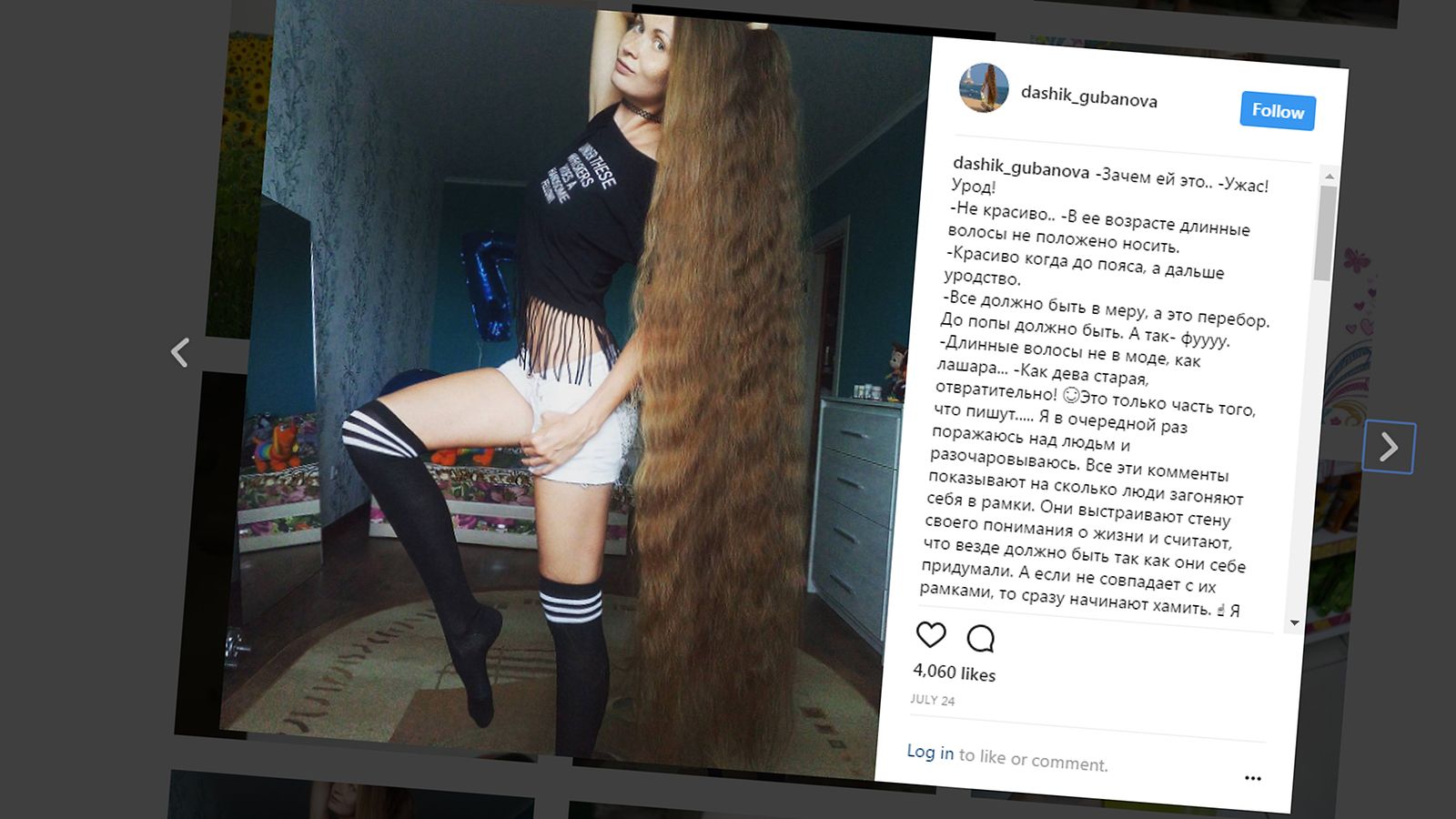 KuvanlähdeInstagram