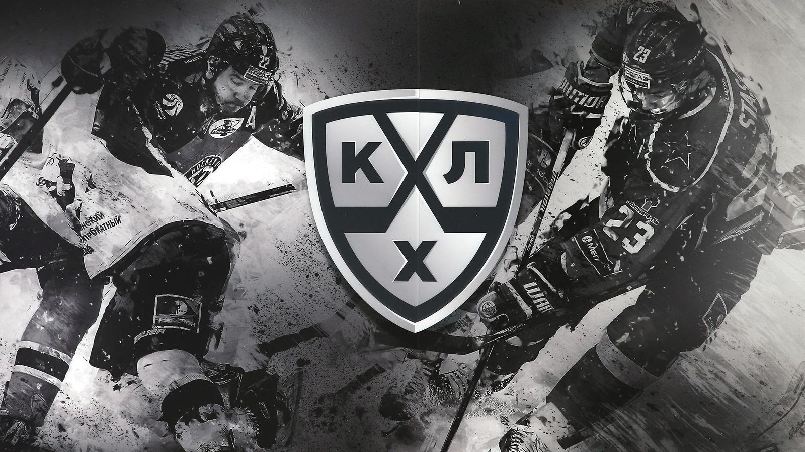 KHL logo