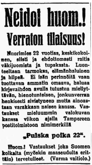 Atena Äkkilähtöjä menneisyyteen 1