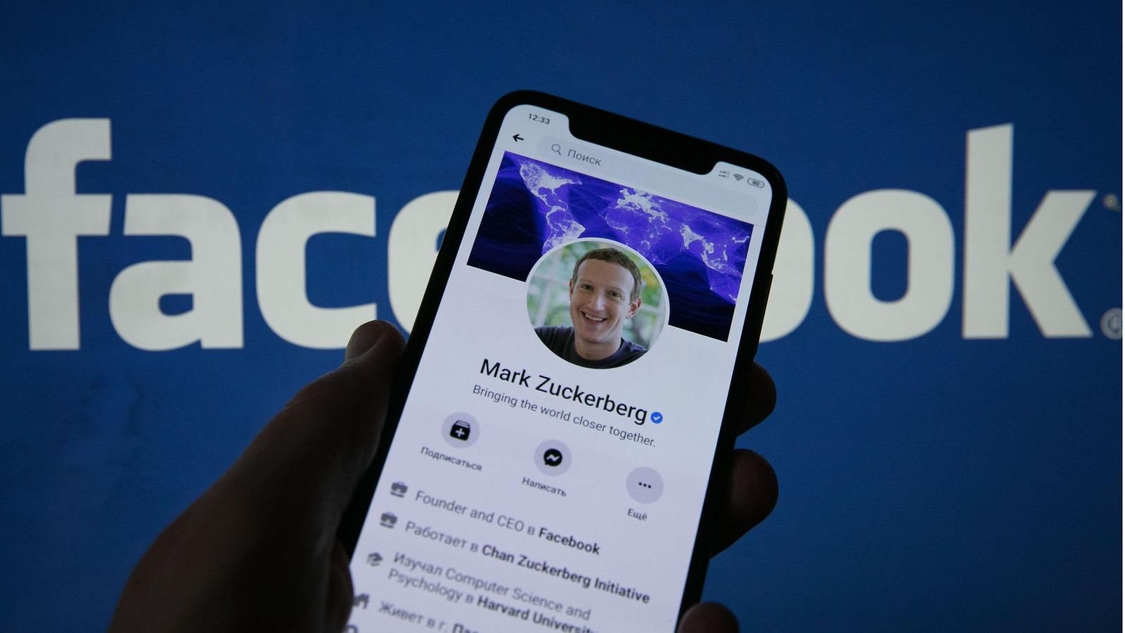 aop facebook mark zuckerberg