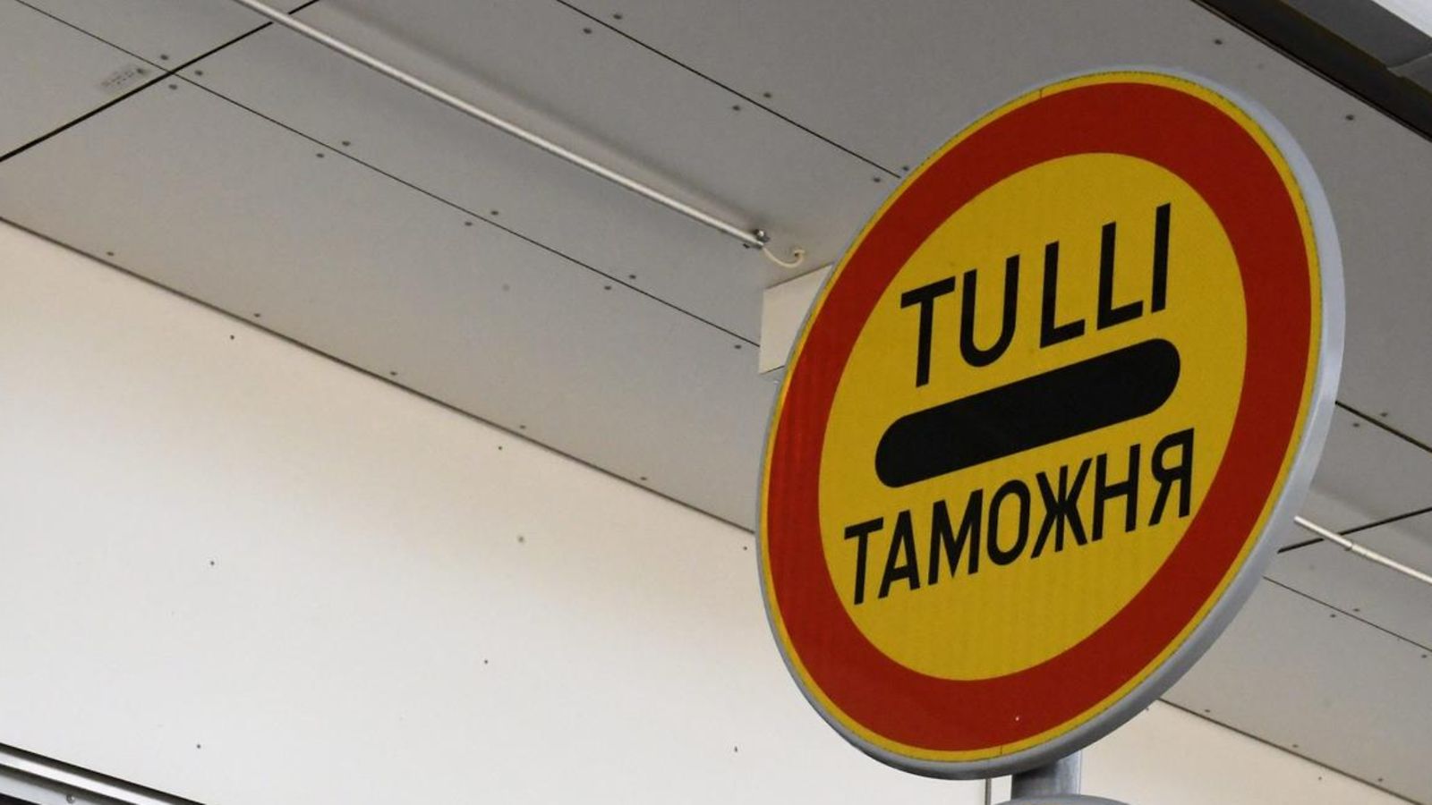 Tulli kuvituskuva LK 19.9.2023