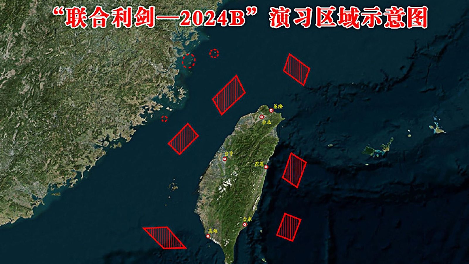 Kiinan armeijan julkaisema kartta, johon on punaisella merkitty sen sotaharjoitusalueet Taiwanin ympärillä.