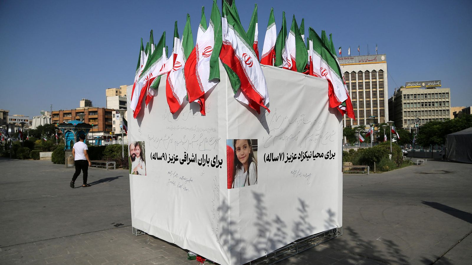 AOP iran uhrit