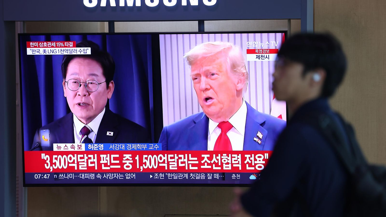 AOP etelä-korea tulli