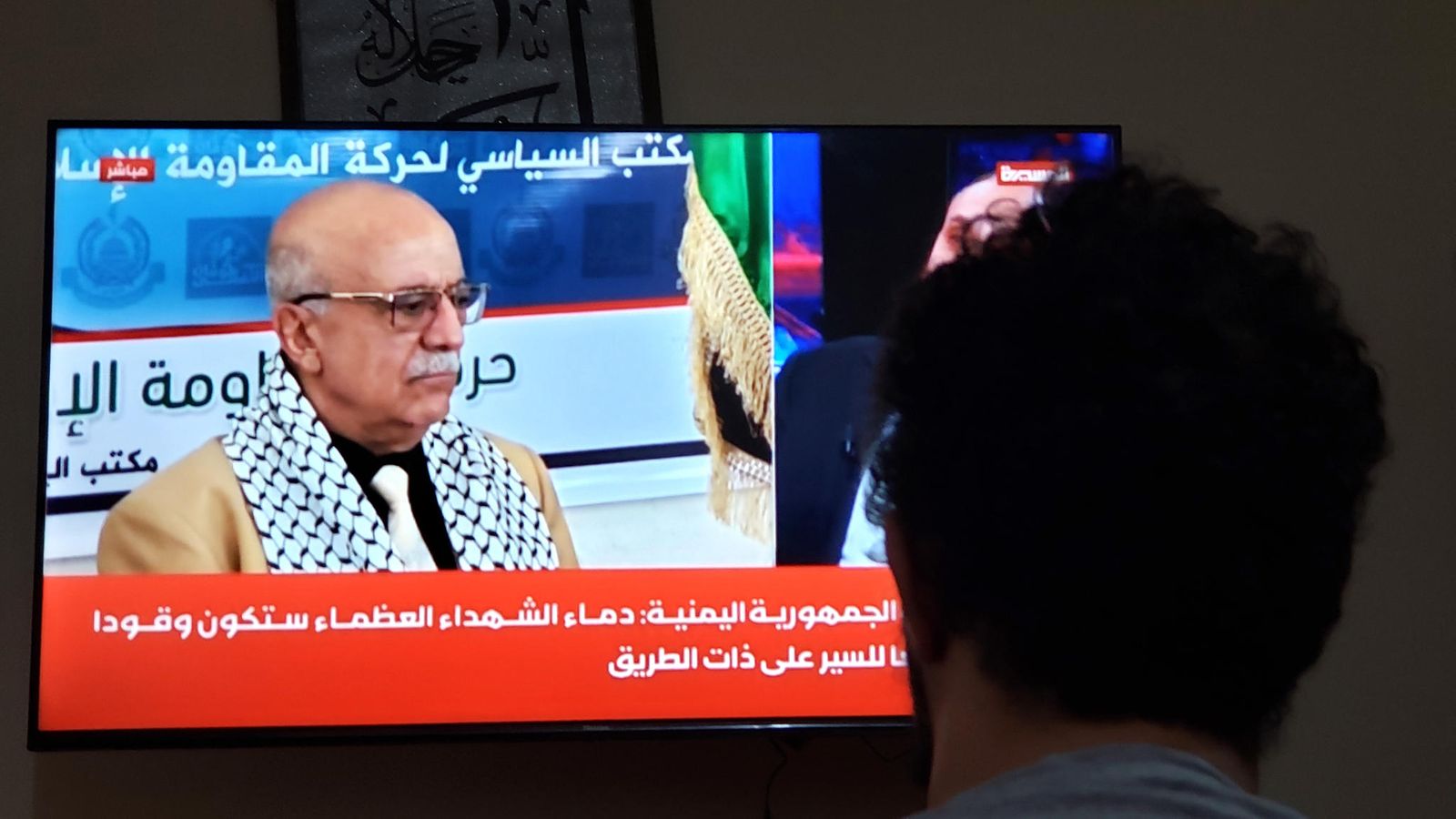 AOP Huthi Al-Rahawi 30.8.2025