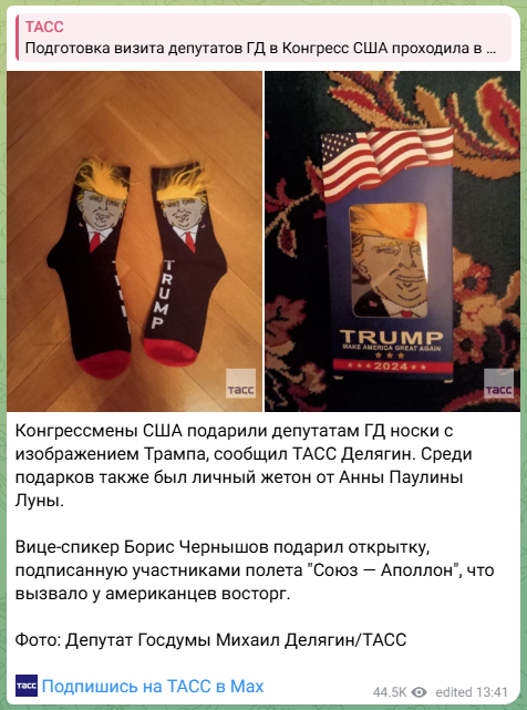 Venäjän duuman jäsen Mihail Deljagin välitti uutistoimisto TASS:lle kuvan yhdysvaltalaisilta kollegoiltaan saamista sukistaan.
